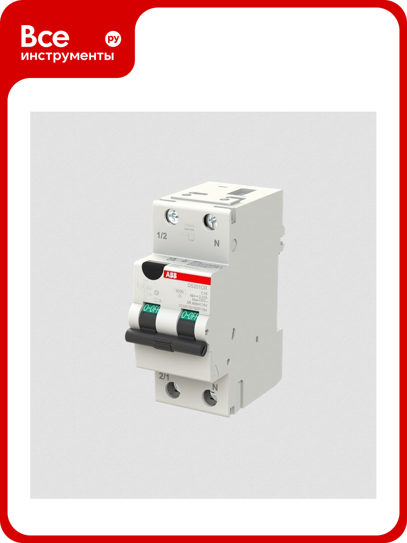 Дифференциальный автомат (АВДТ) ABB 2-полюсный (1P+N) 16А C 30мА тип AC 6кА DS201CR 2CSR755080R1164
