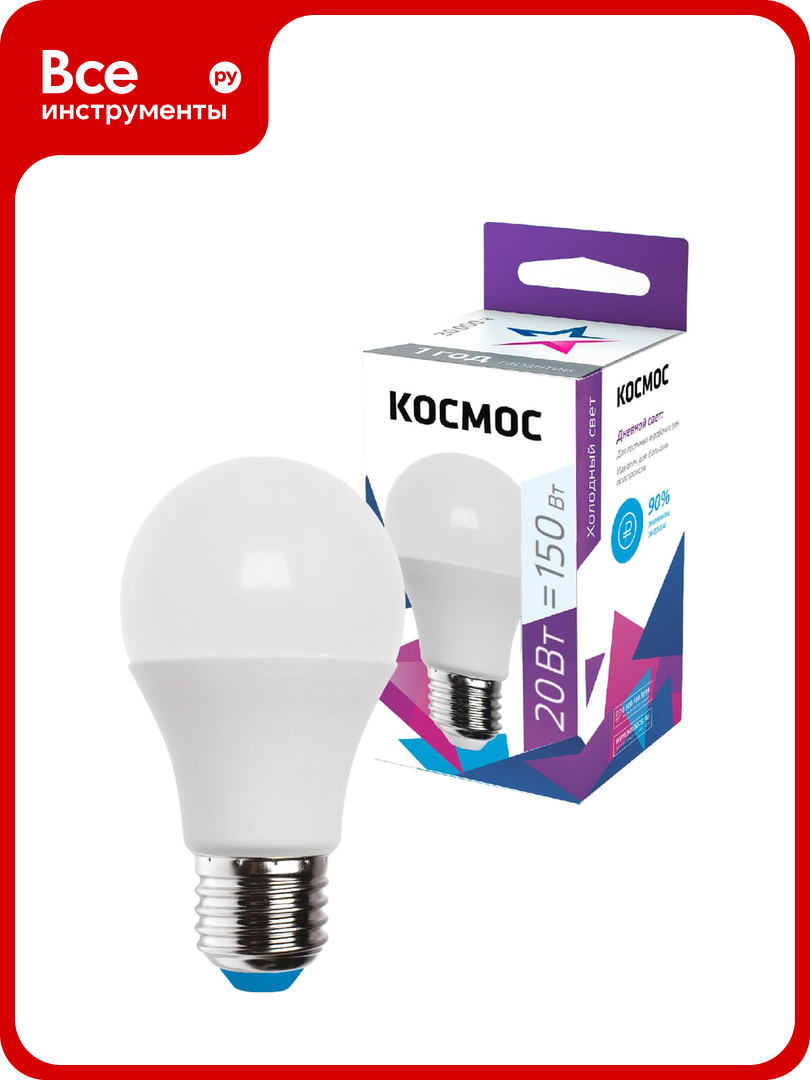 Светодиодная лампа Космос А60 20W 220V E27 6500K LkecLED20wA60E2765