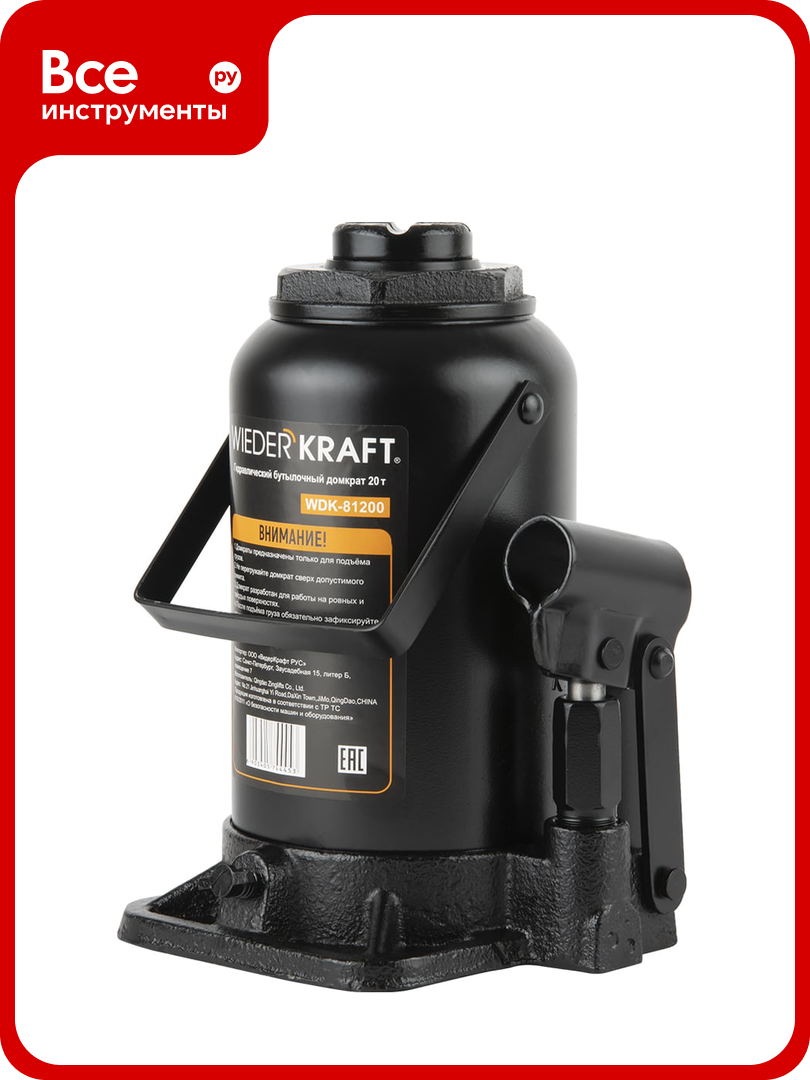Домкрат 20т, 92-242 мм WIEDERKRAFT WDK-81200