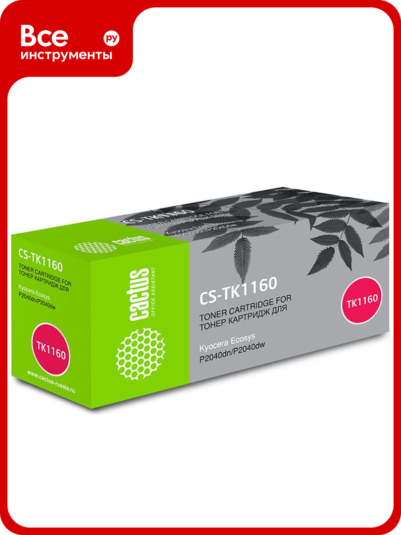 Картридж Cactus CS-TK1160 черный (7200стр.) для Kyocera Ecosys P2040dn/P2040dw - фото №1