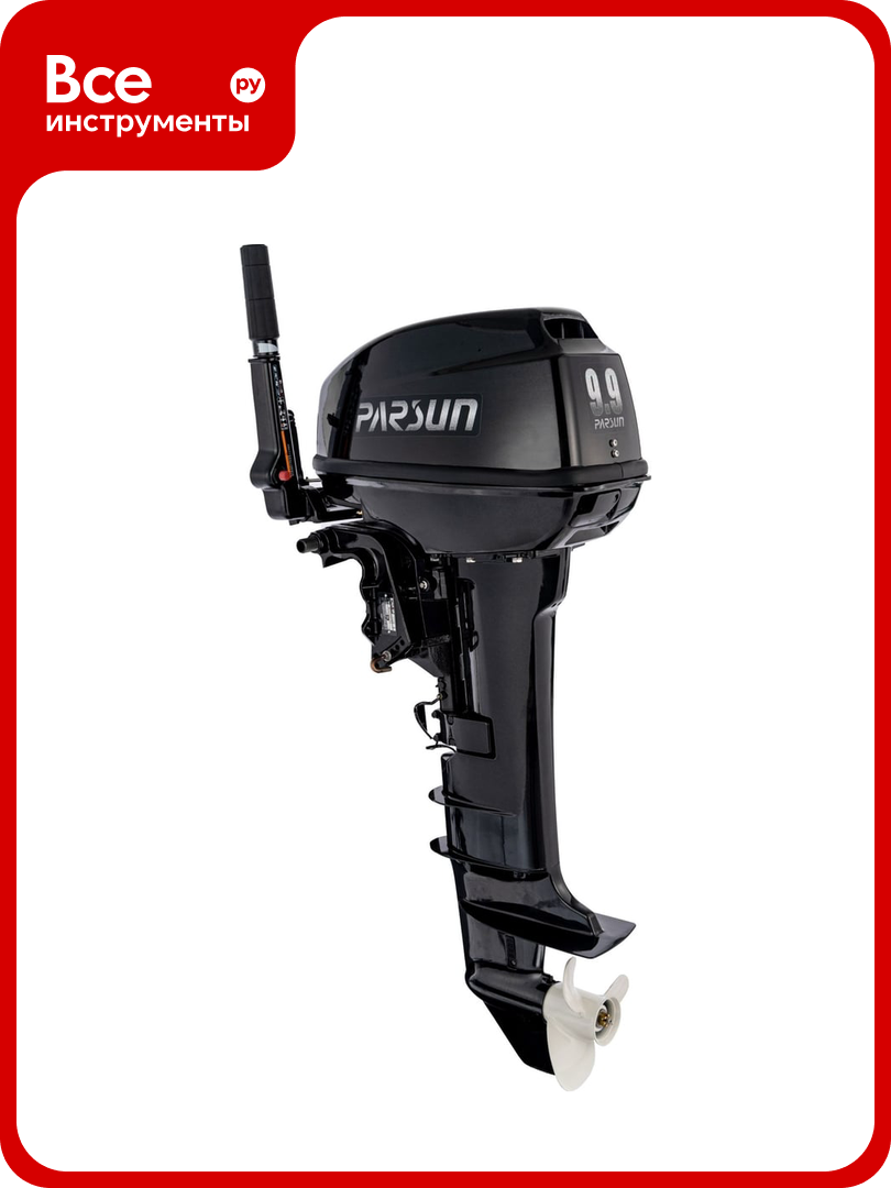 Подвесной лодочный мотор Parsun T9.9BMS