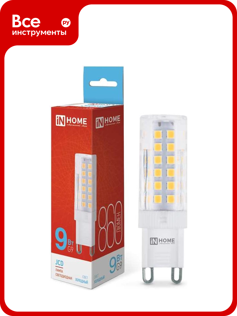 Светодиодная лампа IN HOME LED-JCD 9Вт 230В G9 6500К 860Лм 4690612036403