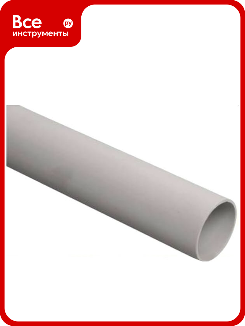 Гладкая жесткая ПВХ труба Урал ПАК 63 мм 3м ГТ-0000763-021