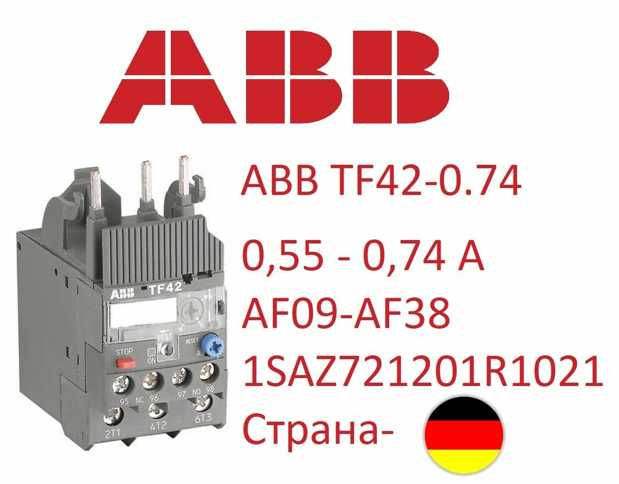 Тепловое реле TF42-0.74 (0,55.0,74A) для контакторов AF09. AF38 1SAZ721201R1021
