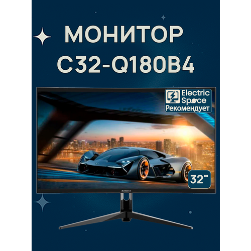 Монитор CHIGO Display 32 2K 2560x1440 180Hz C32-Q180B4 EU черный 19944₽