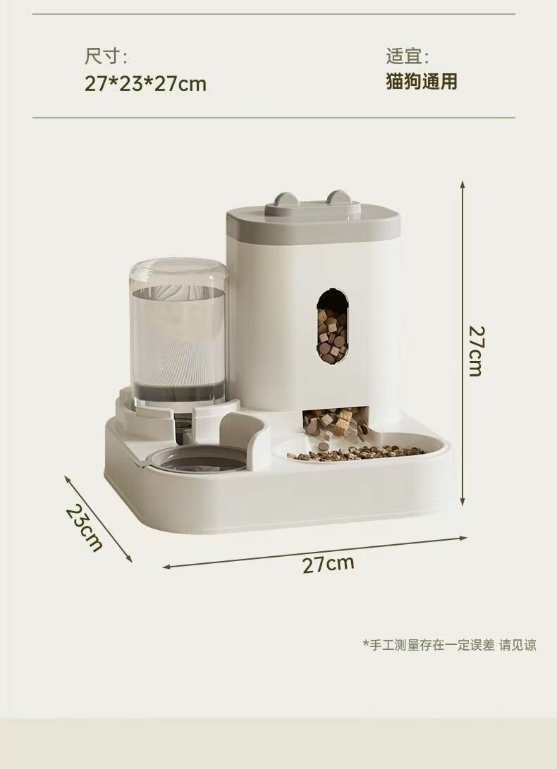 Автокормушка