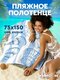 морской белый