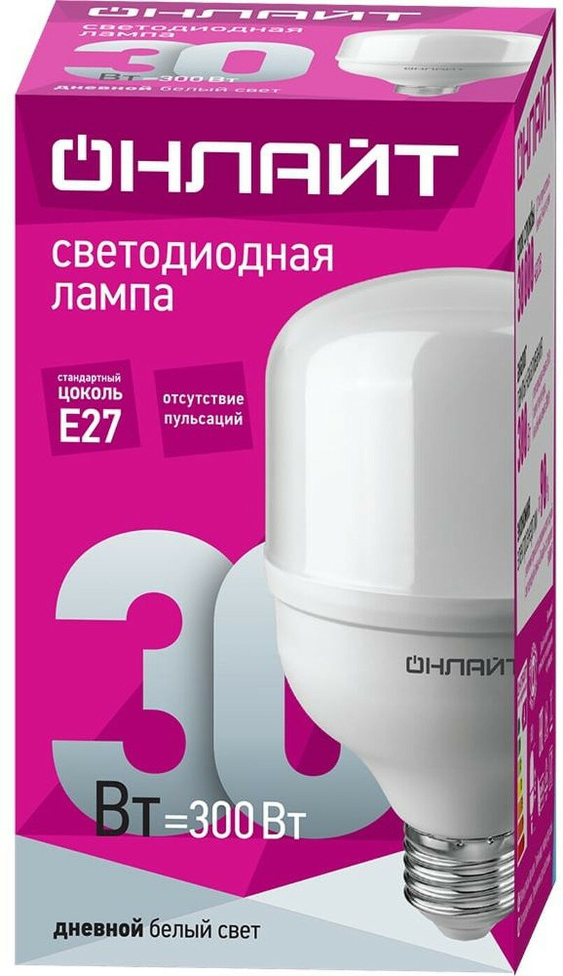 Лампа онлайт светодиодная E27 30Вт холодный свет бесцветная
