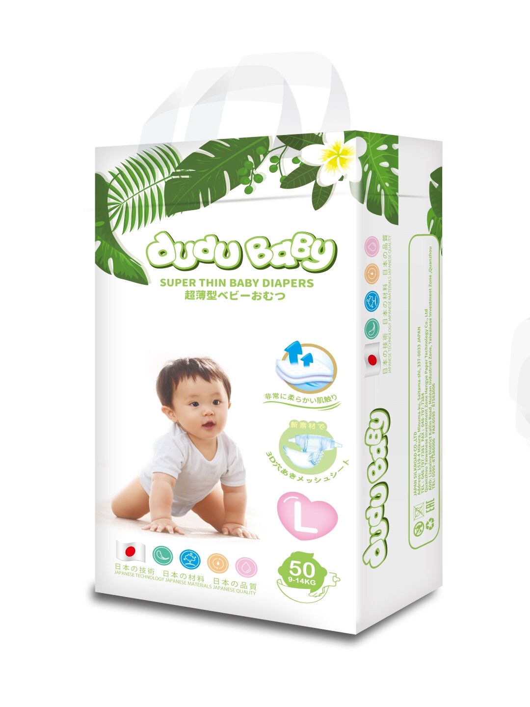 Подгузники Dudu Baby, размер L(4), 50 шт Подгузники Dudu Baby