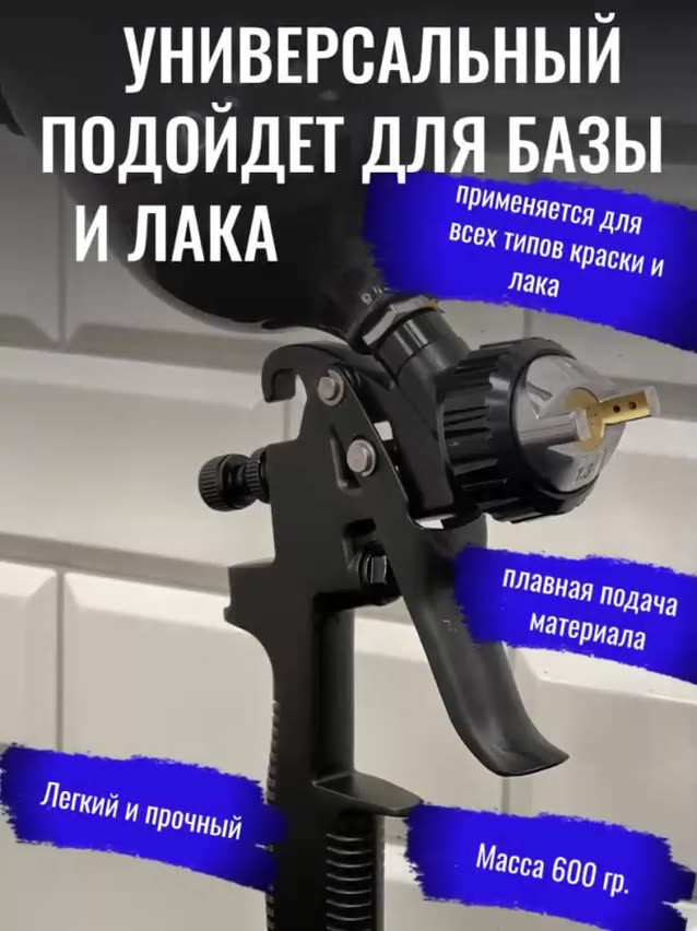 Краскопульт Satajet 1000B HVLP системы отличного качества, топ 1 выбор начинающих маляров — фото 1