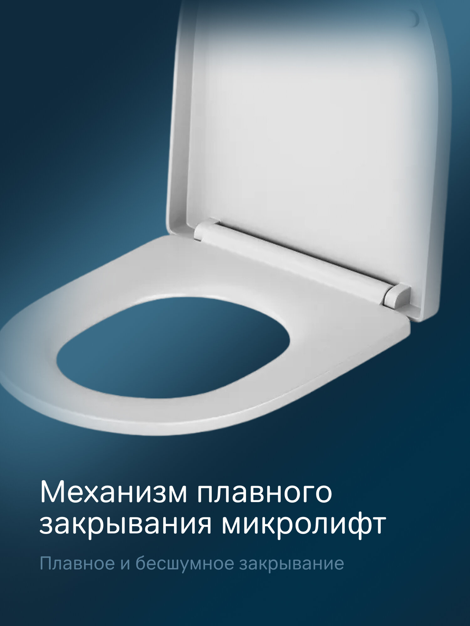 Сиденье для унитаза универсальное с микролифтом быстросъемное с крышкой AM.PM Gem, цвет белый — фото 1
