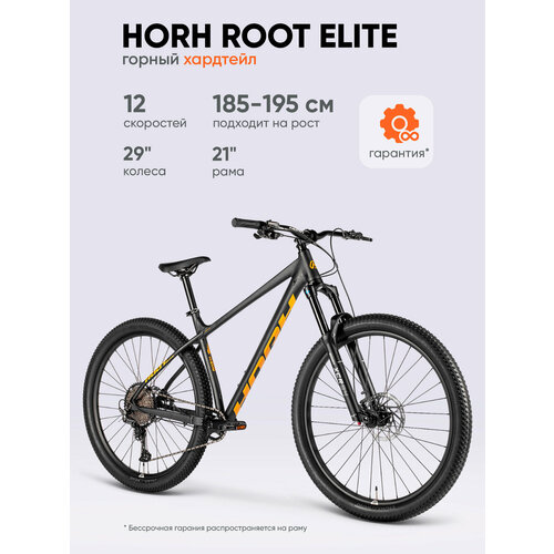 Велосипед горный HORH ROOT Elite (2025) Black Gold, колесо 29