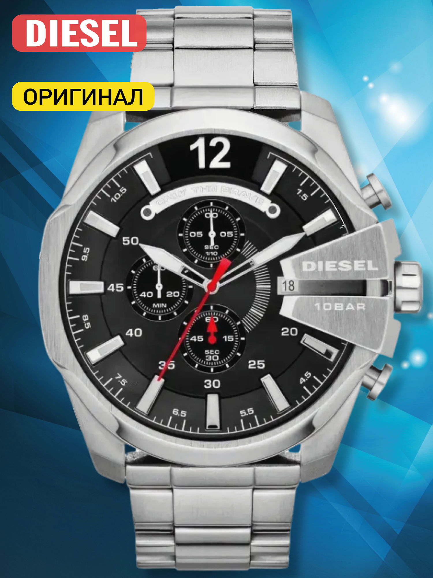 Наручные часы DIESEL Mega Chief