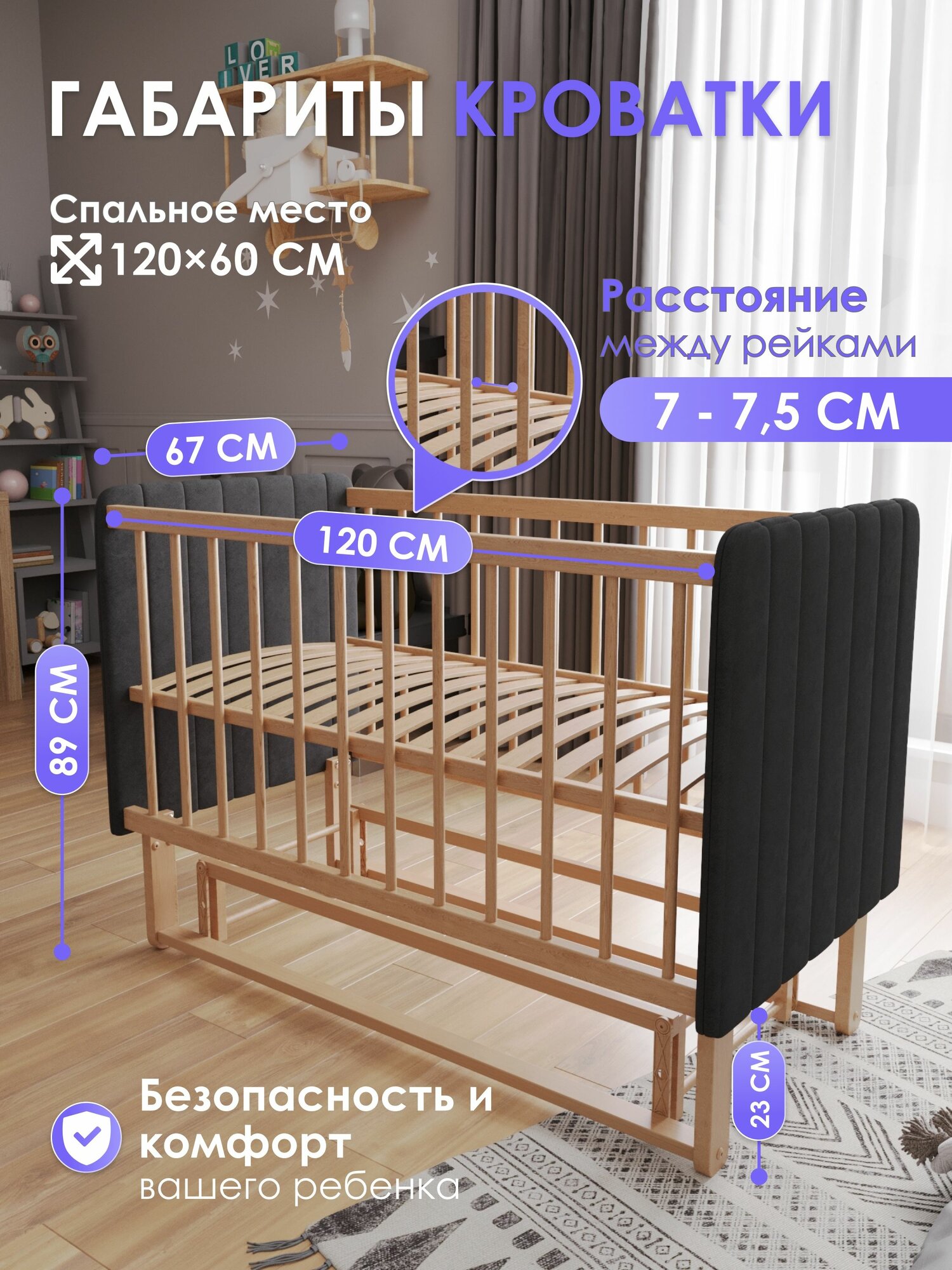 Детские Кроватки Xiaomi Кроватка для новорожденных с матрасом ONESTA Premium с маятником серая 120х60 см