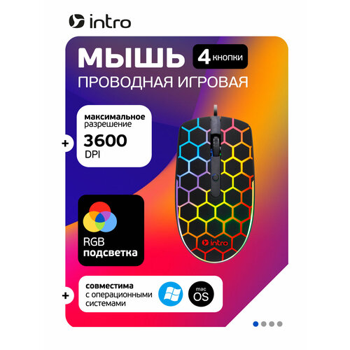 фото Мышь игровая компьютерная проводная с подсветкой intro mg278, 4 кнопки, 800-3600dpi, черная