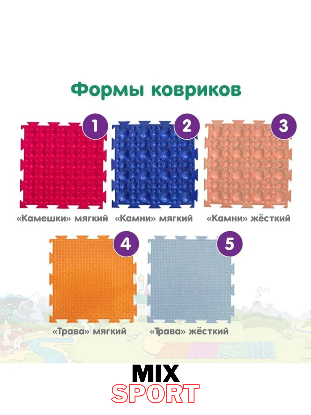 Орто-пазл, модульная игрушка-массажный коврик — фото 1