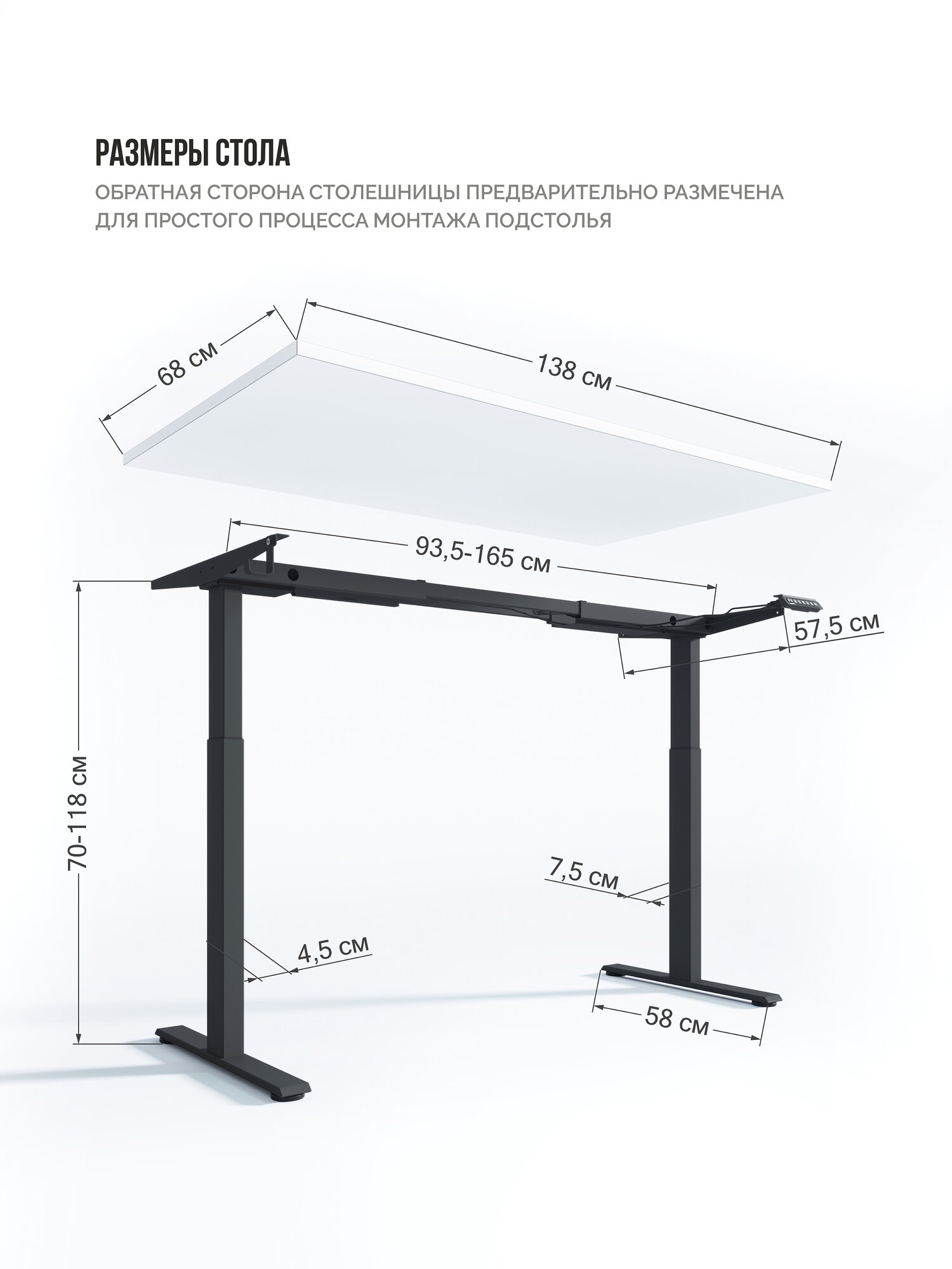 Стол компьютерный регулируемый по высоте Ergostol Optima 2.0 138х68 см, Дуб термо черно-коричневый/черный — фото 1