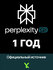 Perplexity AI PRO с нейросетями Chat GPT 5, Claude 4 Sonnet, Gemi...