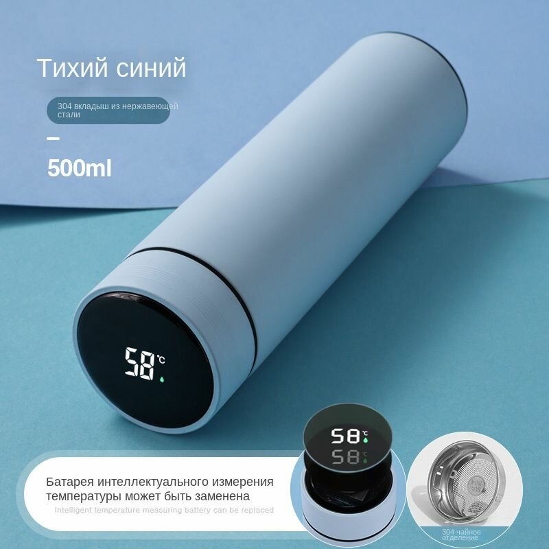 Вакуумная колба из нержавеющей стали 316 smart water cup