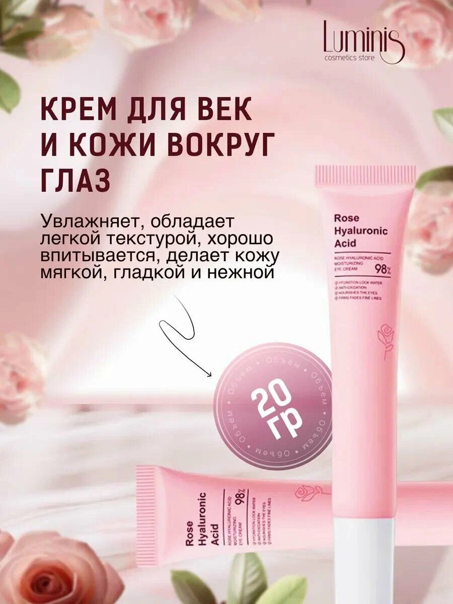 Подарочный набор косметики для омоложения кожи с гиалуроновой кислотой BIOAQUA — фото 1