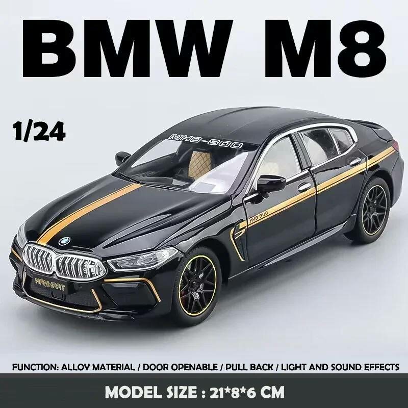Машинка MINIAUTO "BMW M8", металл, 1:24, звуковые и световые эффекты