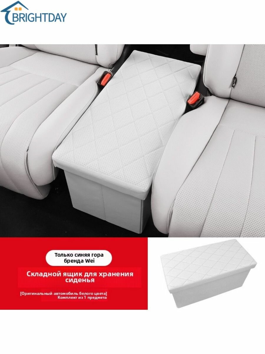 Way 07 Задний многофункциональный ящик для хранения Way 07 складной ящик для хранения