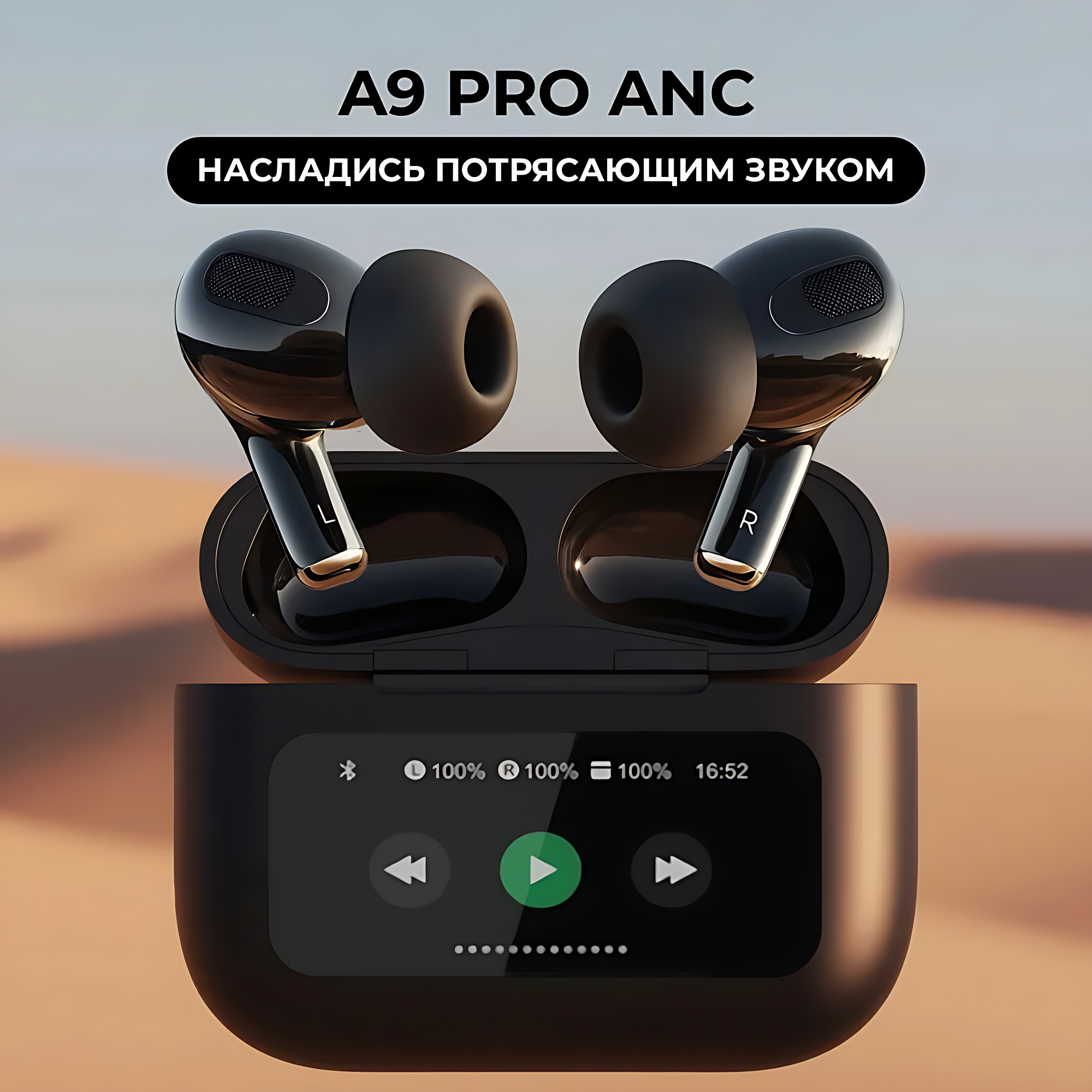 Наушники беспроводные A9 Airpod Pro ANC, с сенсорным управлением, шумоподавлением. Black