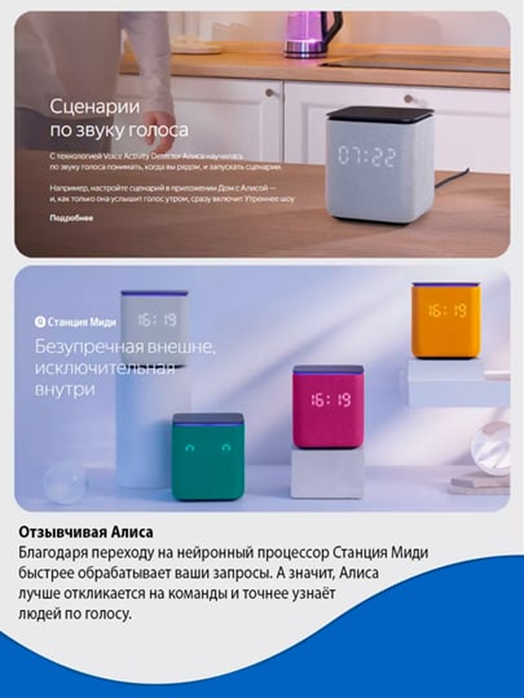 Умная колонка Яндекс, станция Миди, Yandex Midi с Алисой, YNDX-00054 Красный — фото 1