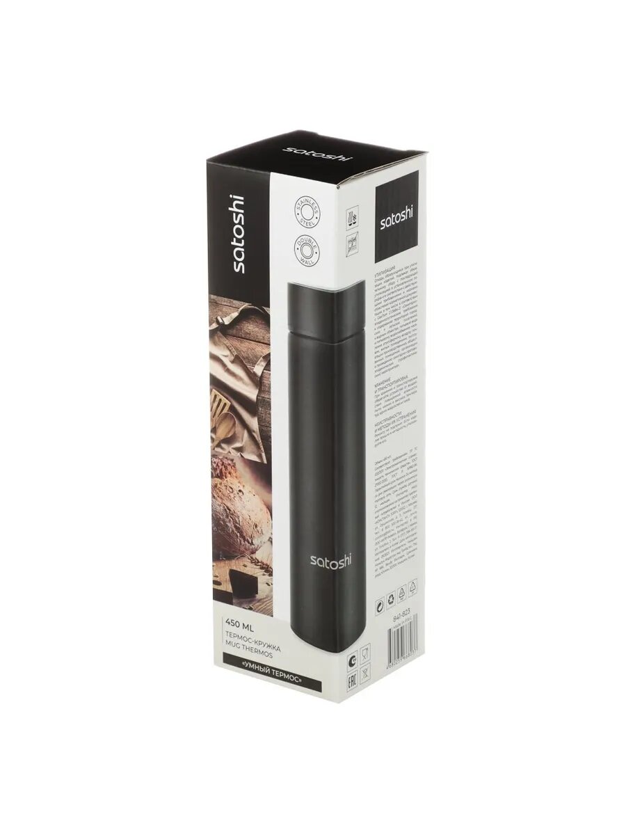 Современный умный термос с датчиком температуры — фото 1