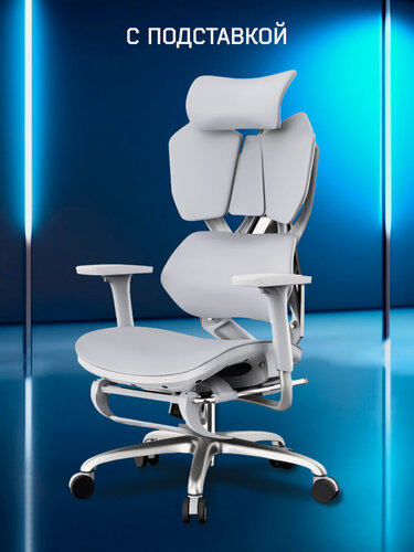 Изображение товара Кресло офисное игровое X5S-F, с подставкой для ног и регулируемой спинкой, текстиль, Серый