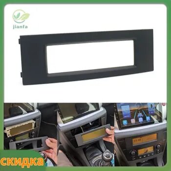 Рамка переходная для автомагнитолы