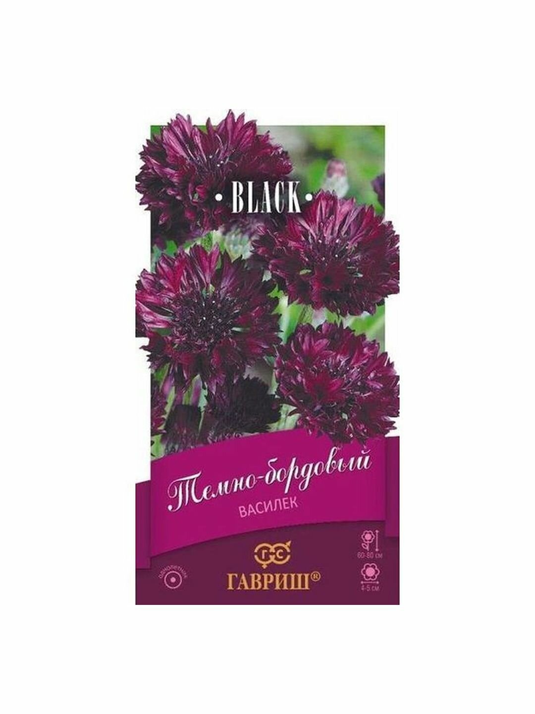 Семена Василек Темно-бордовый многолетние Гавриш 1 пачка - 0.2г семян