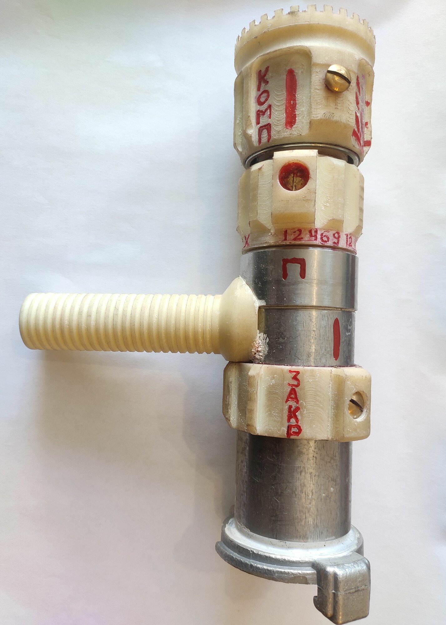 Ствол пожарный ручной перекрывной универсальный с регулируемым расходом УПС-50 А