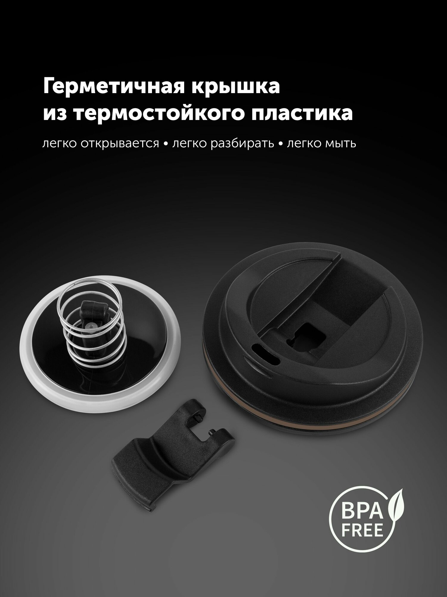 Термокружка Polaris Megapolis-500TM для кофе и чая, 500 мл — фото 1