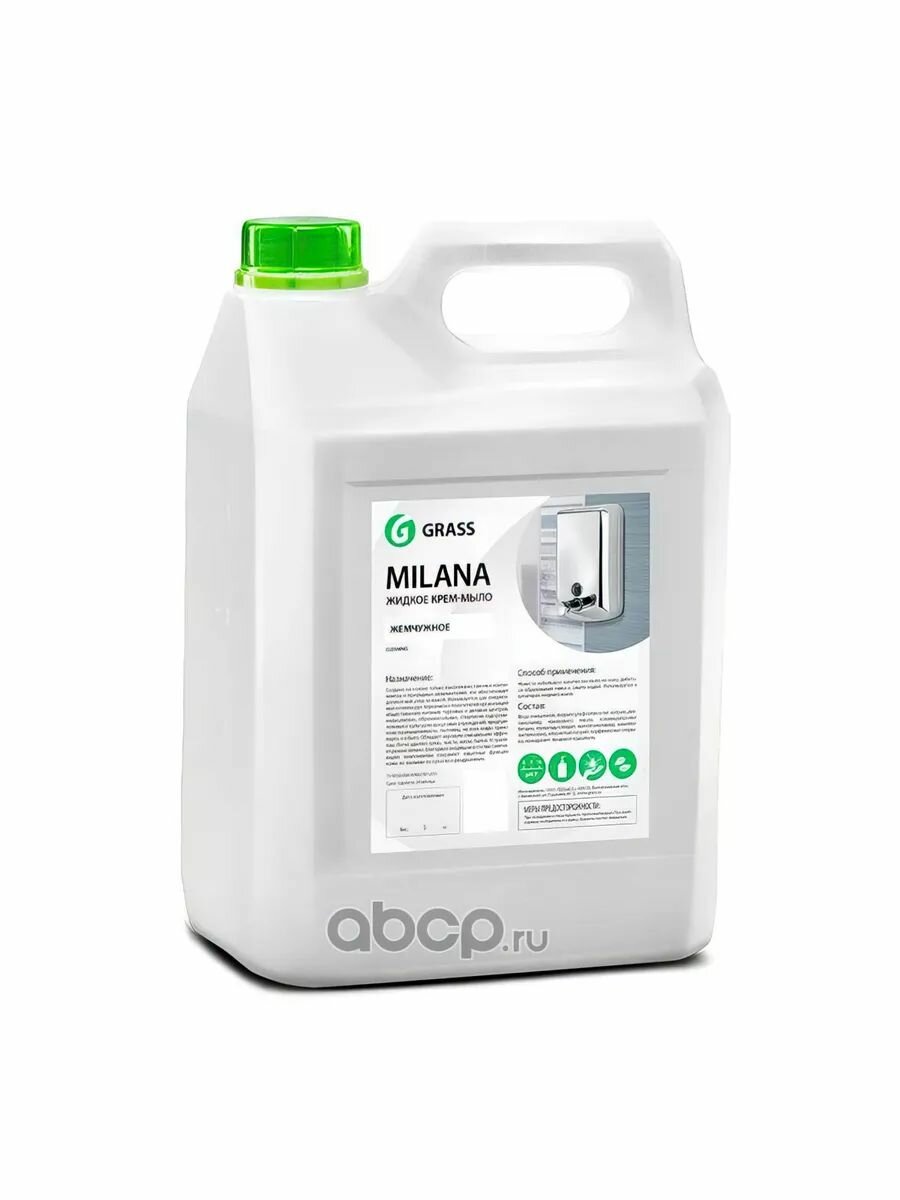 Мыло жидкое 5кг - увлажняющее крем-мыло Milana жемчужное