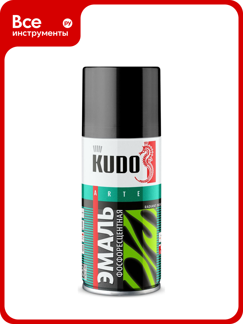 Эмаль KUDO фосфоресцентная с зелёно-желтым свечением KU-1250.1