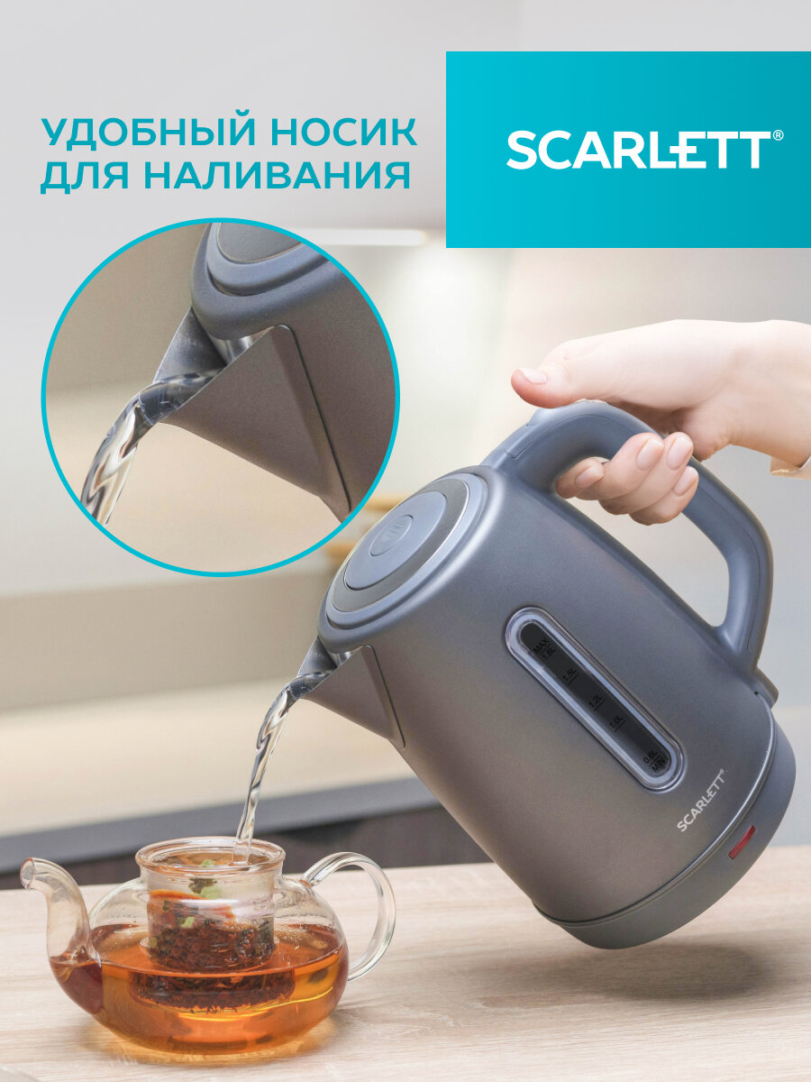 Электрический чайник объем 1.8 л , серый SCARLETT SC-EK21S42 — фото 1