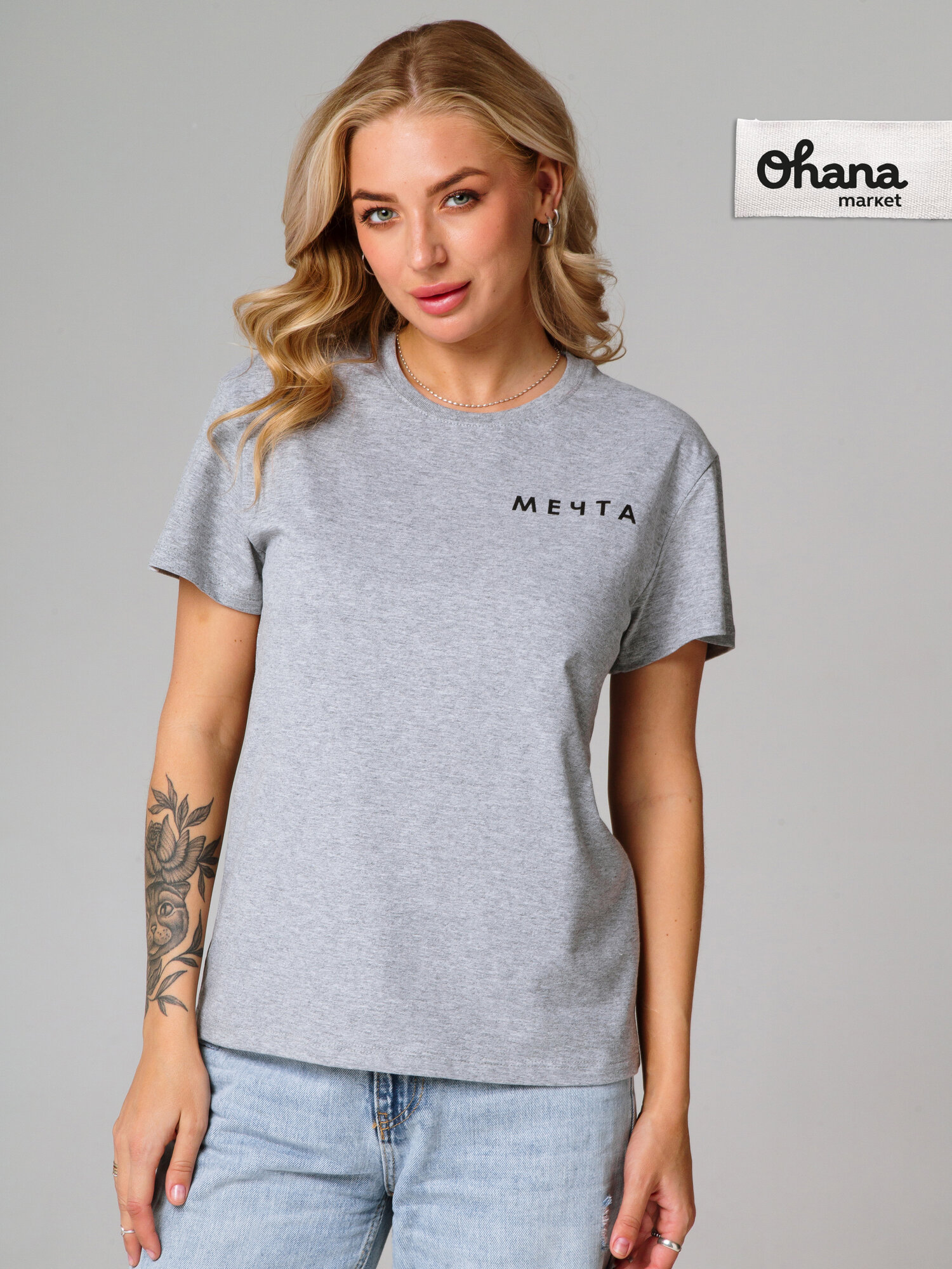 Футболка Ohana market женская базовая