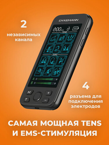 Изображение товара Электрический миостимулятор Dykemann Intension MS-69/4 канала подключения/электрический массажер для всего тела