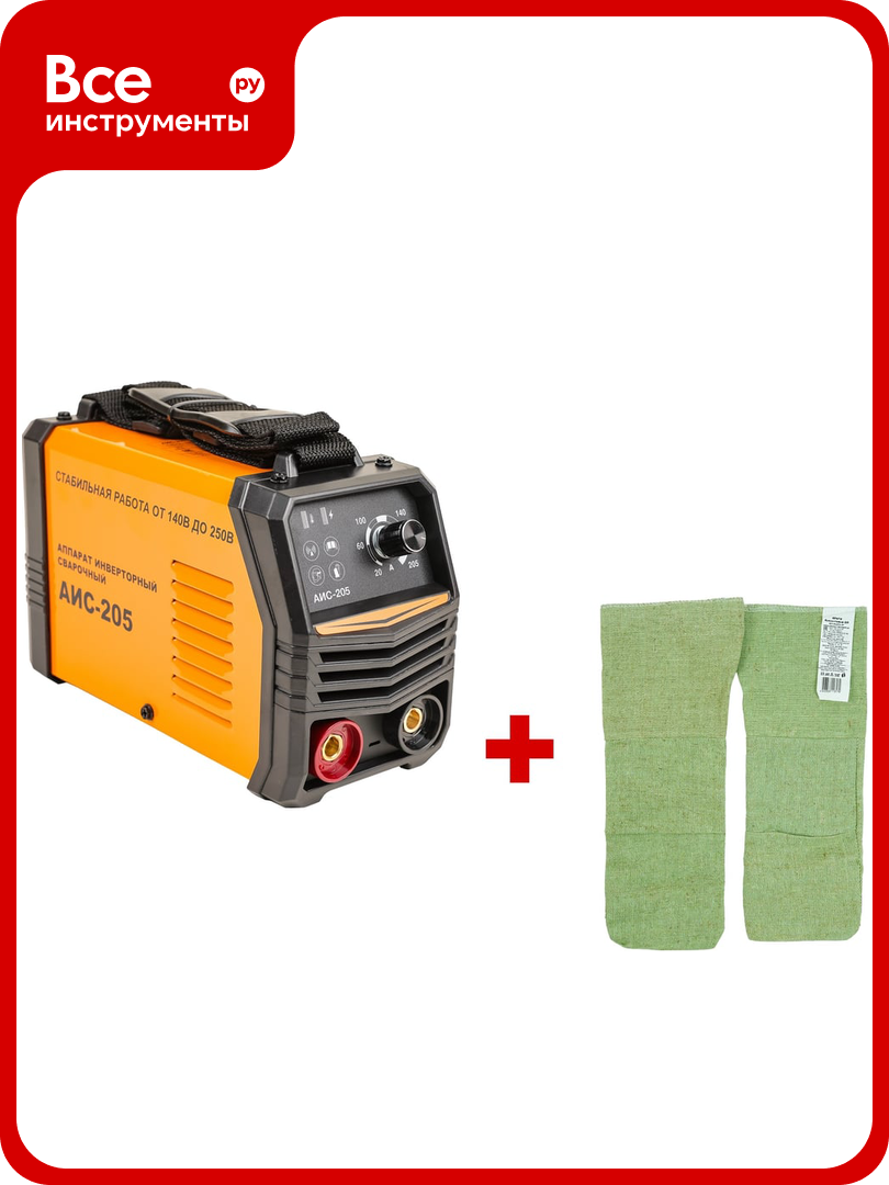 Инвертор сварочный спец АИС-205 230 В А20-205 электр. 16-4 мм (акс. в компл.) + краги 4187/И-8079-И