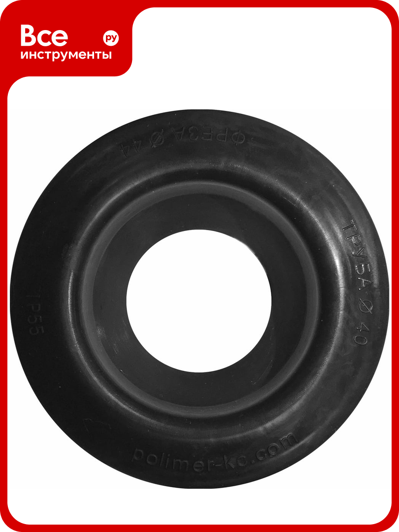 Адаптер герметичного ввода POLIMER GROUP 40 мм AK01010106