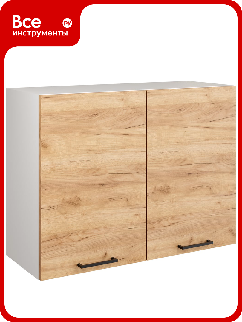 Шкаф навесной Атмосфера 80см с двумя дверцами Simple В800 Дуб золотой крафт/ Белый 00-00020876