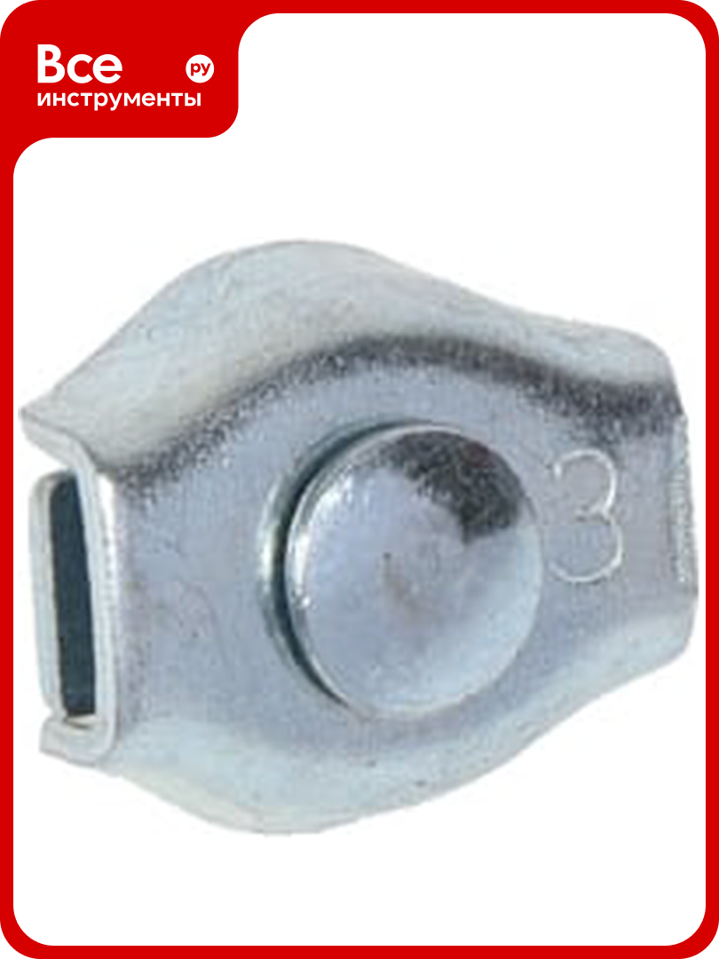 Зажим для стальных канатов STEELREX одинарный SIMPLEX цинк 3 мм упаковка 2 шт. 0521003000W100000210