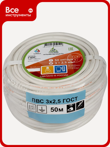 Изображение товара Провод с тремя жилами, медными проводниками и ПВХ-изоляцией, 50 метров, сечением 2,5 мм², выдерживает температуры