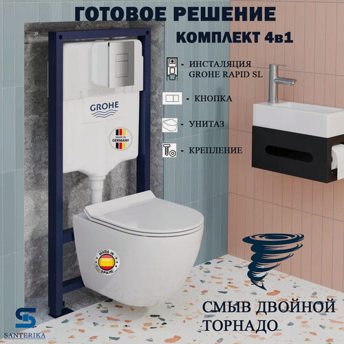 Изображение товара Инсталляция Grohe Rapid SL 38772001 с подвесным унитазом OLIVE'S с технологией смыва "Двойного Торнадо", сиденье микролифт