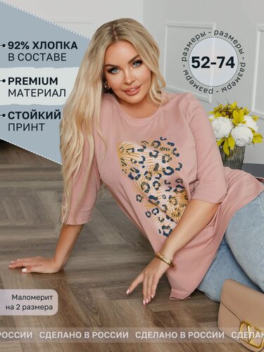 Изображение товара Лонгслив