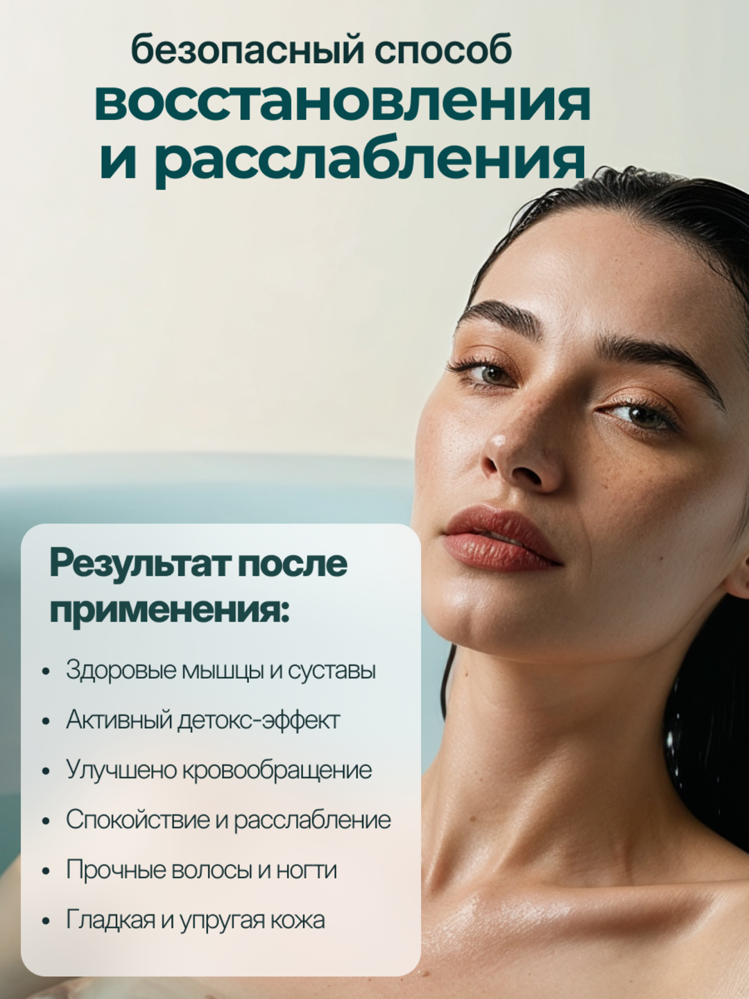 Соль с пеной для ванн Dream Nature "Ромашка" 500 г — фото 1