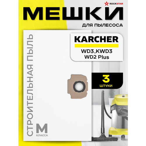 Мешки для строительного пылесоса Karcher WD 3 WD 2 PLUS Фильтр пакеты синтетические - 3 шт 685₽