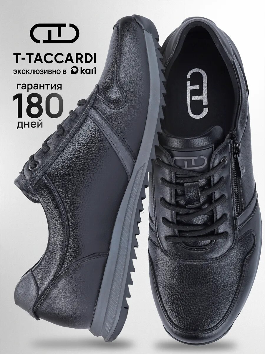 Полуботинки T.Taccardi размер 42 черный