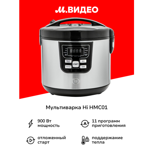 Мультиварка Hi HMC01 4199₽